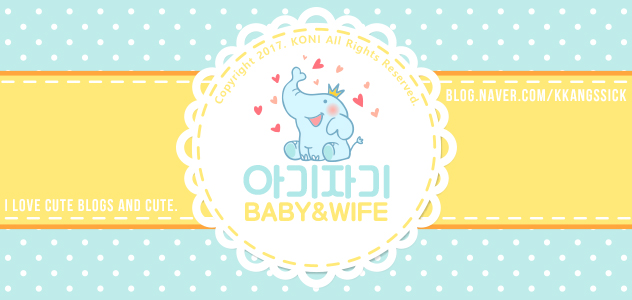 일상가배 이미지