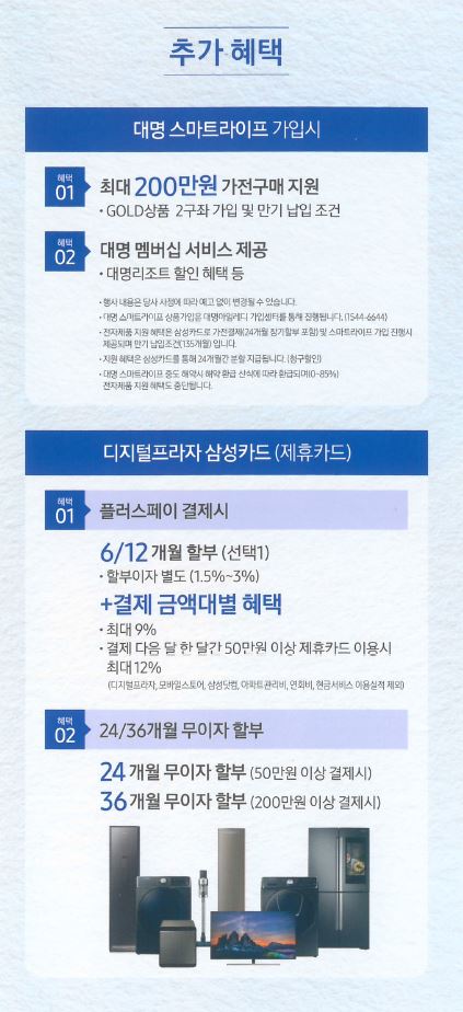 디지털프라자 이미지