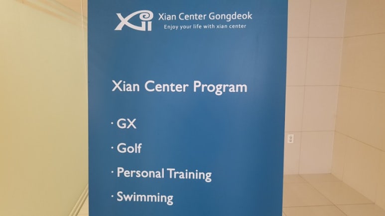 이화초록별어린이집 이미지