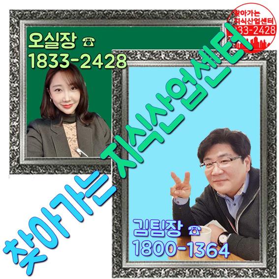 내일아이에스 이미지