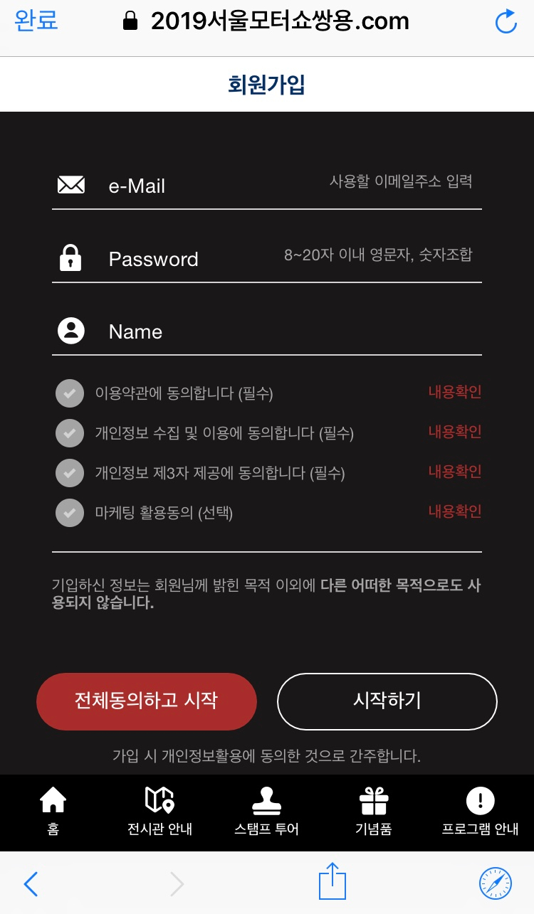 쌍용관 이미지