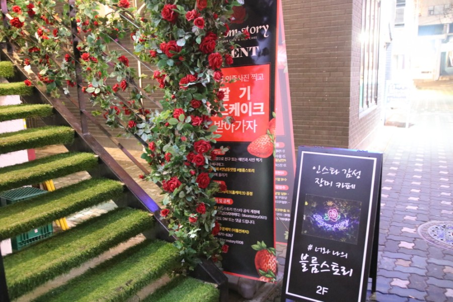 카페블룸 이미지