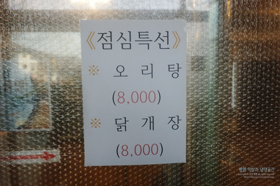 금대주유소 이미지
