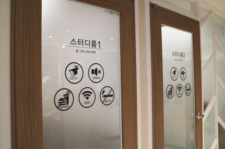 그루스터디카페김해외동센터 이미지