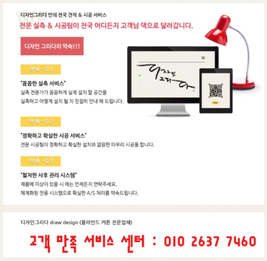 오창커텐 이미지