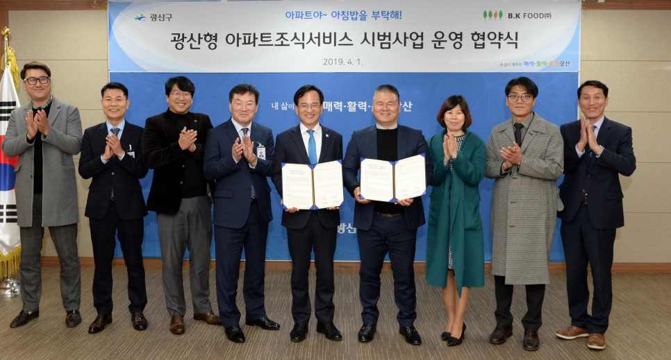 우리푸드서비스 이미지