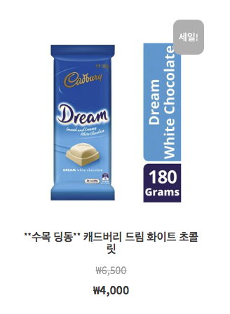 수목건강식품 이미지