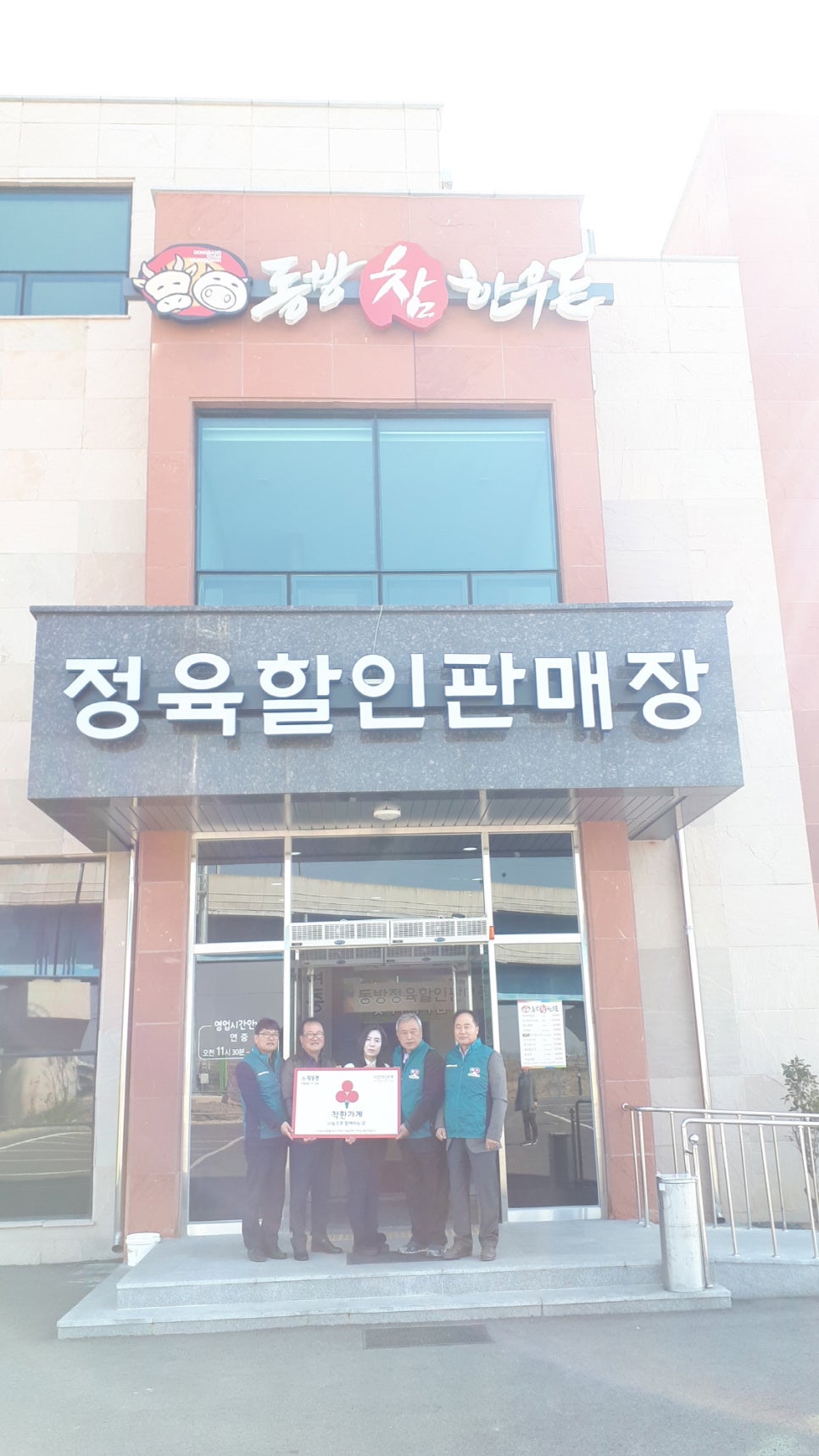 (유)나드리여행사 이미지