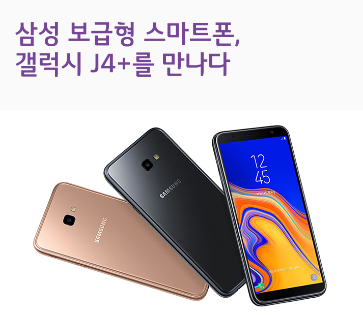 휴대폰매장 이미지