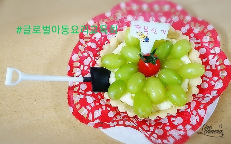 국제아동요리지도자협회 이미지