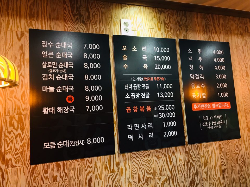 백암인테리어 이미지