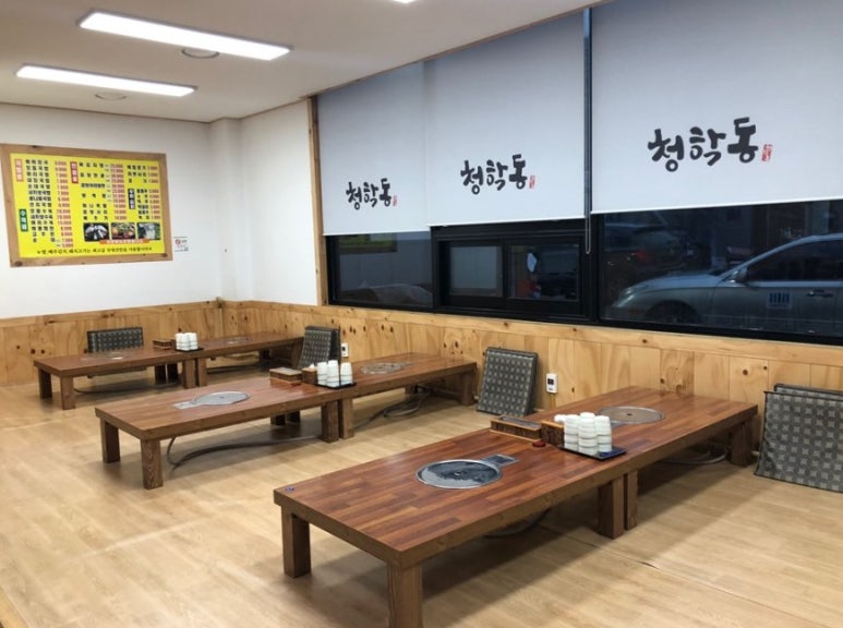 청학동국밥 대표 사진