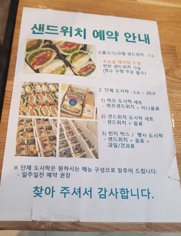 사월애키친 이미지