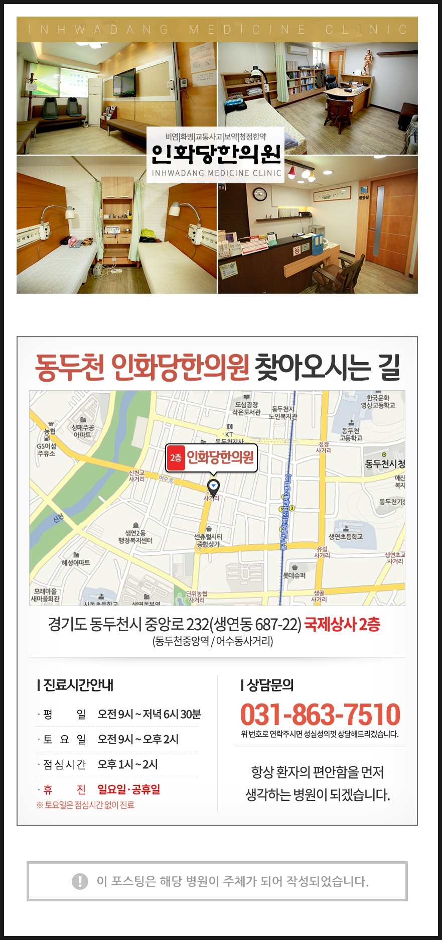 인화당 이미지