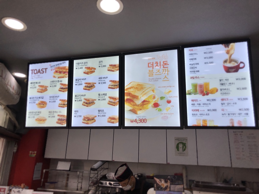 이삭토스트광주_탄벌점 이미지