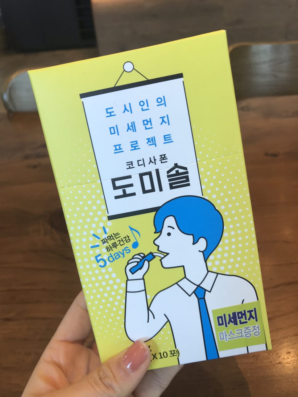 도미솔식품 이미지