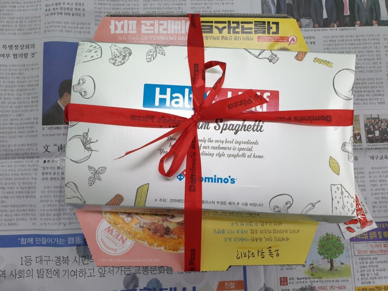 도미노피자왜관점 이미지