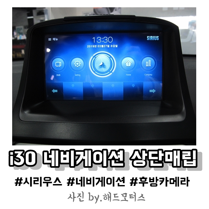 자동차용품할인점 이미지