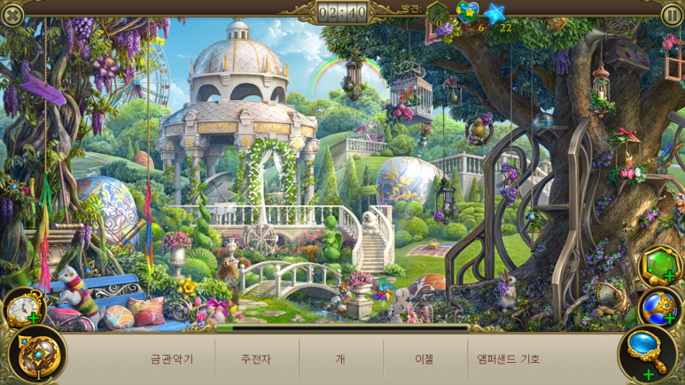 앤드앰퍼샌드 이미지