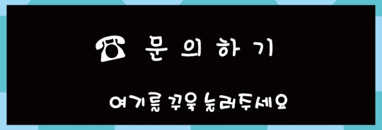 미니마리수원 이미지