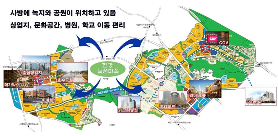 중학마을 이미지