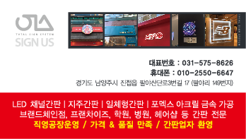 싸인어스 이미지