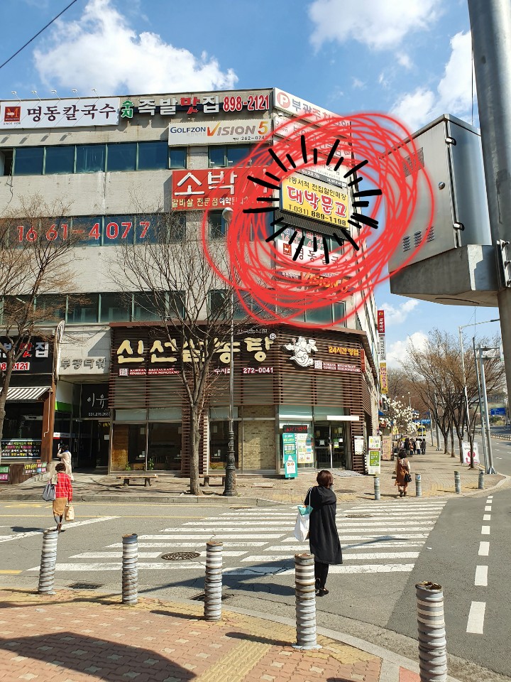 수지문고 이미지