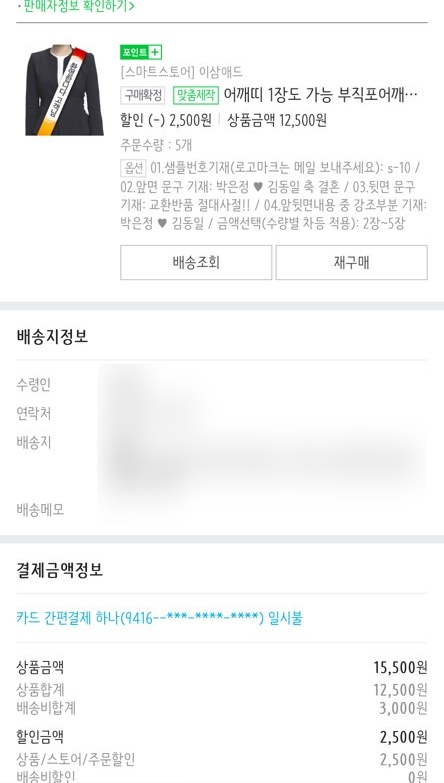 이삼애드 이미지