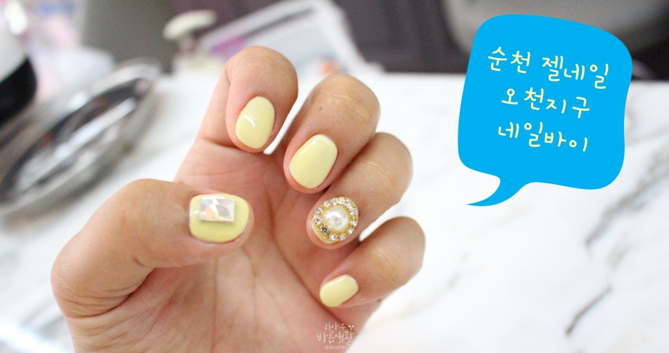네일바이(Nail by) 이미지