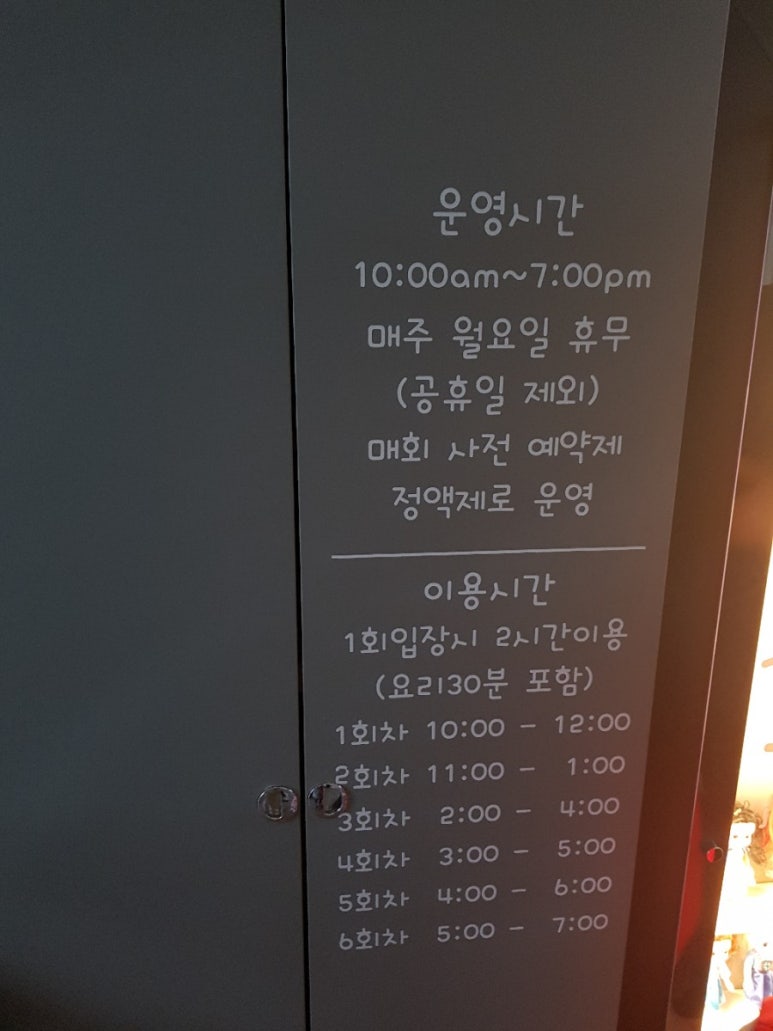 주주블랑 이미지