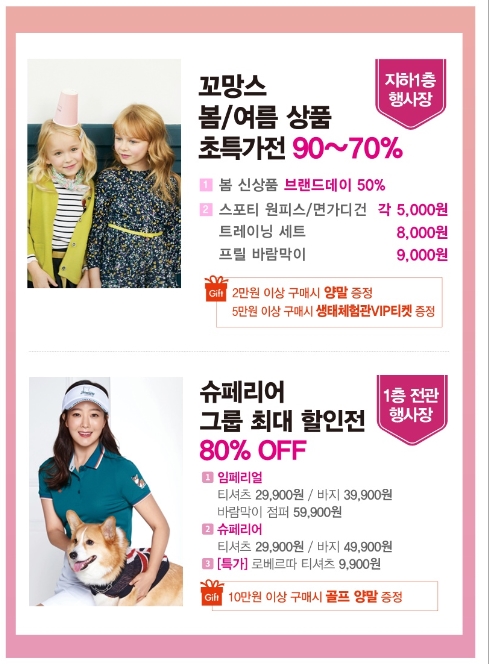 (주)꼬망스 이미지