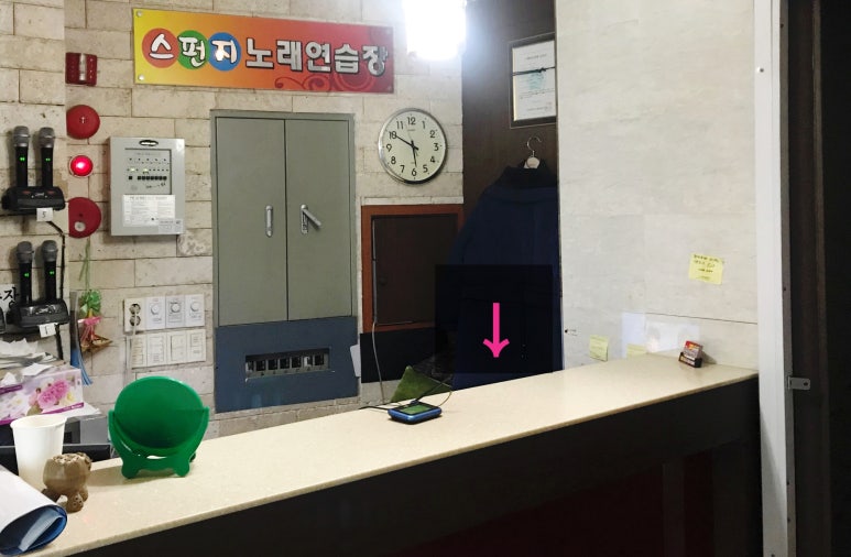 스펀지노래연습장 이미지
