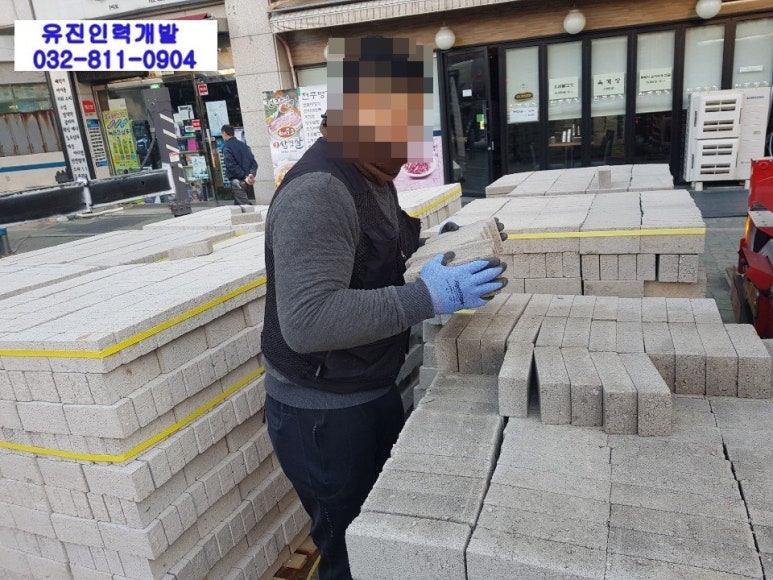 유진인력 이미지