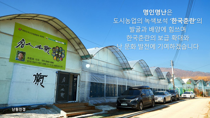 명인명난 이미지