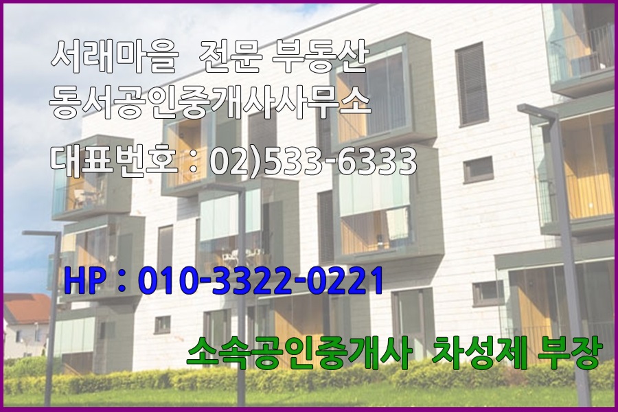 몽마르뜨빌 이미지