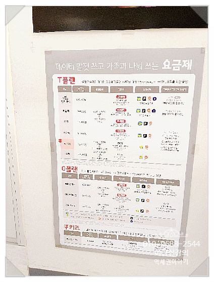 이룸텔레콤 이미지