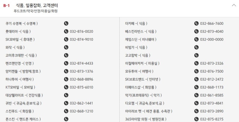 그린필플라워 이미지
