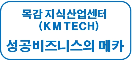 케이엠.텍 이미지
