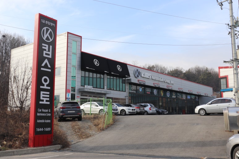 킴스케어시스템 이미지
