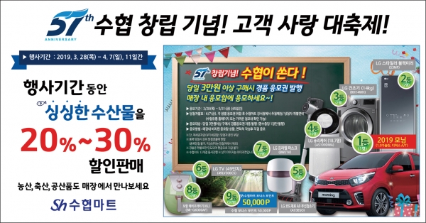 수협마트 이미지