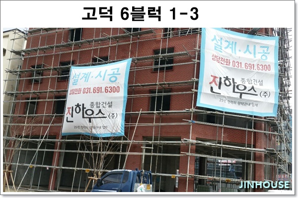 종합건축사사무소신도시건축 이미지