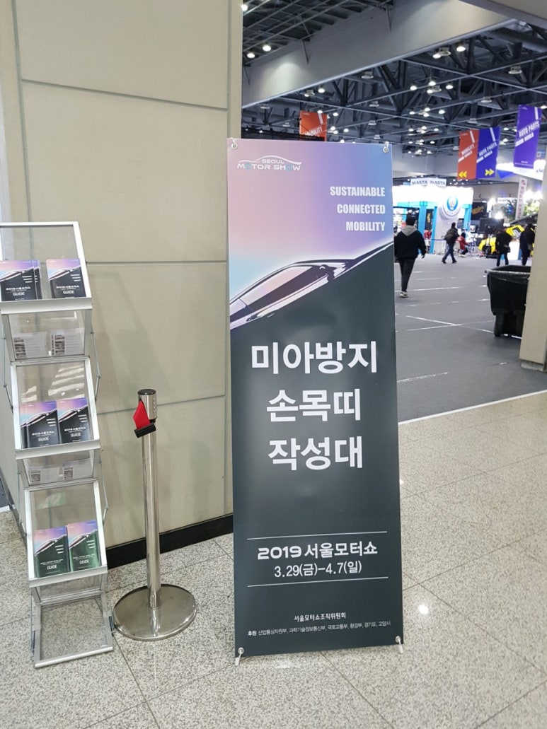 쌔카스팀세차서울 이미지