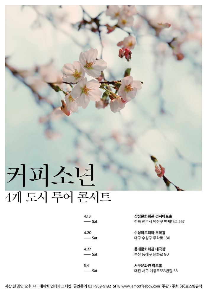 인디투어 이미지