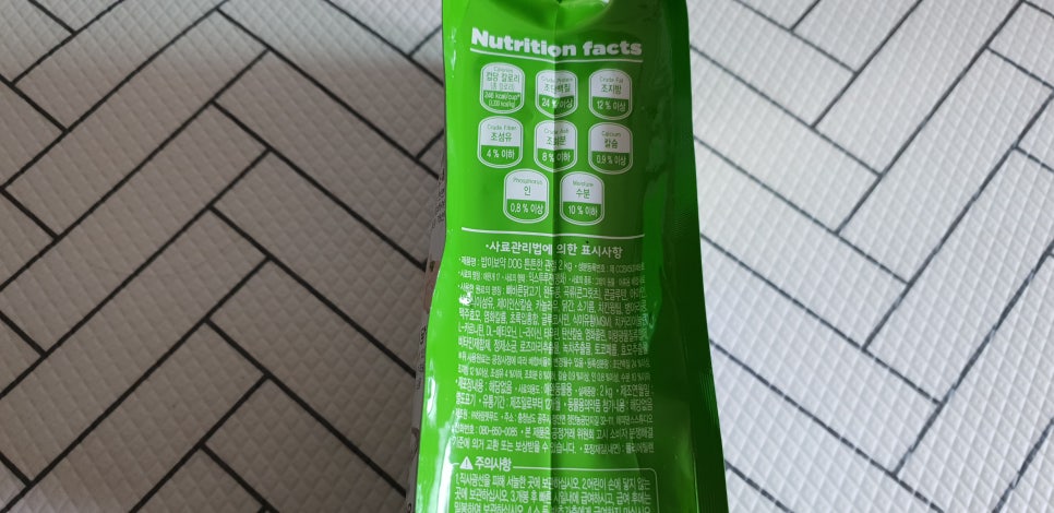제이닭유통 이미지