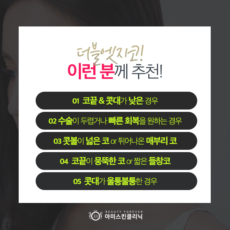 엣지안전 이미지