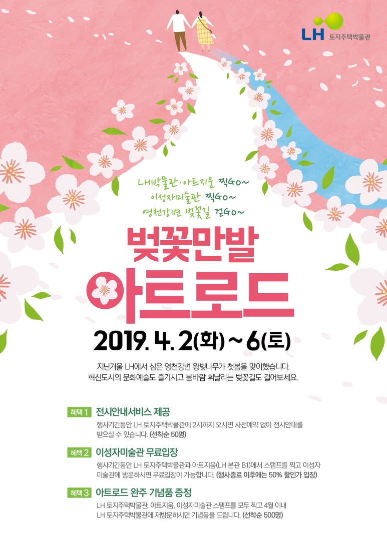 아트지움 이미지