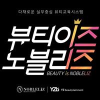 노블리즈 이미지