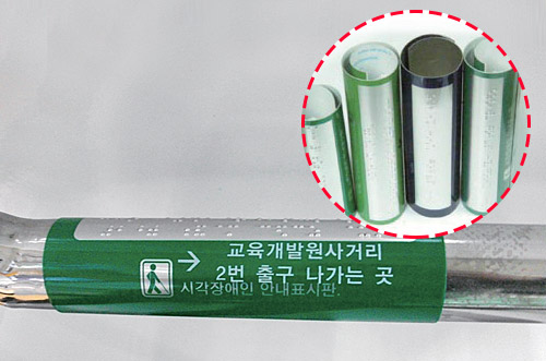 별망초등학교 이미지