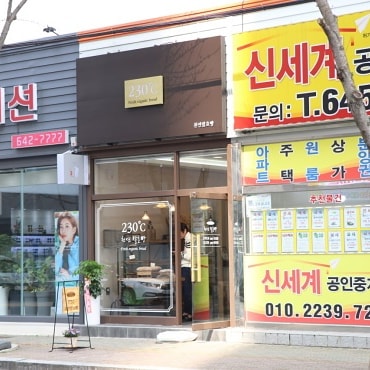 230도씨 이미지