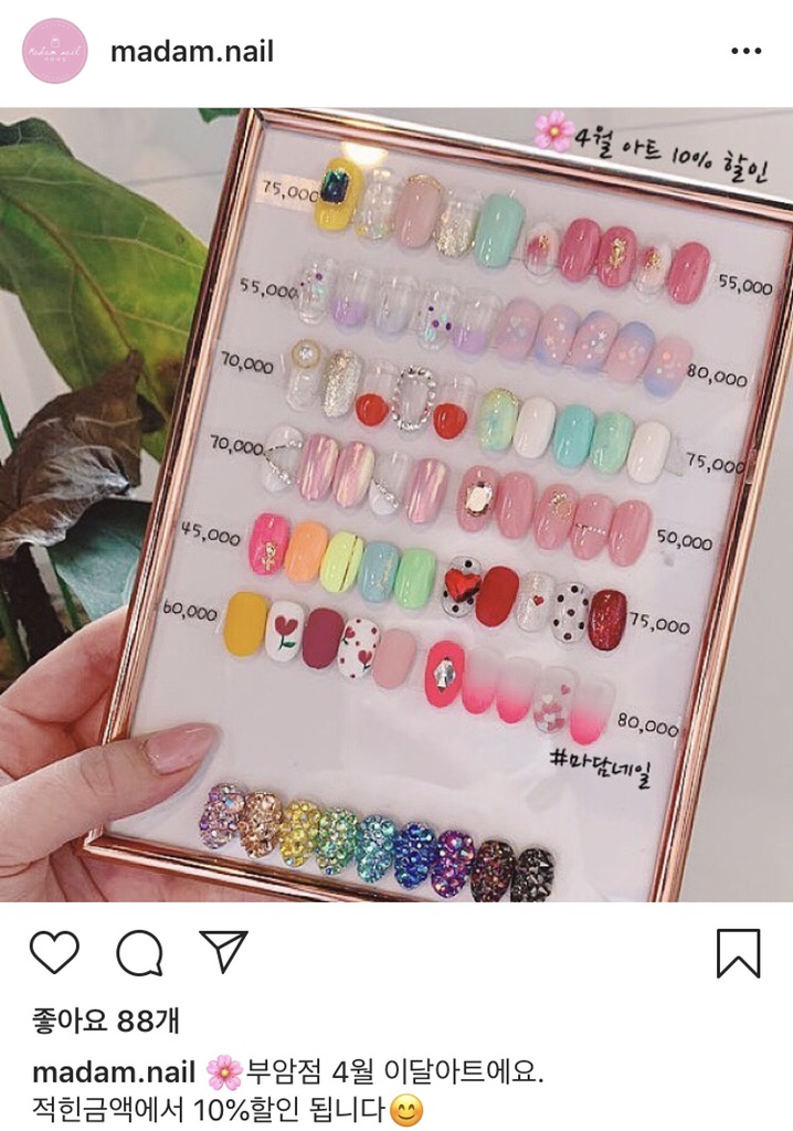 마담네일 이미지